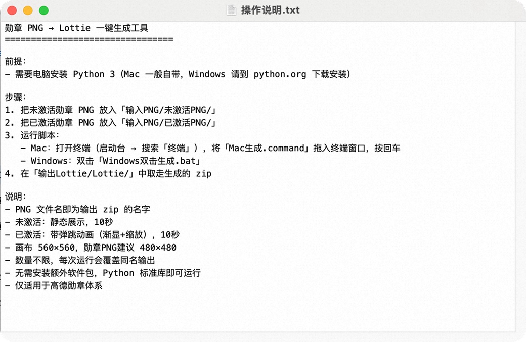工具界面
